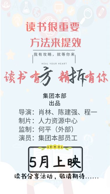 拆書海報(bào)終板（?。? title=