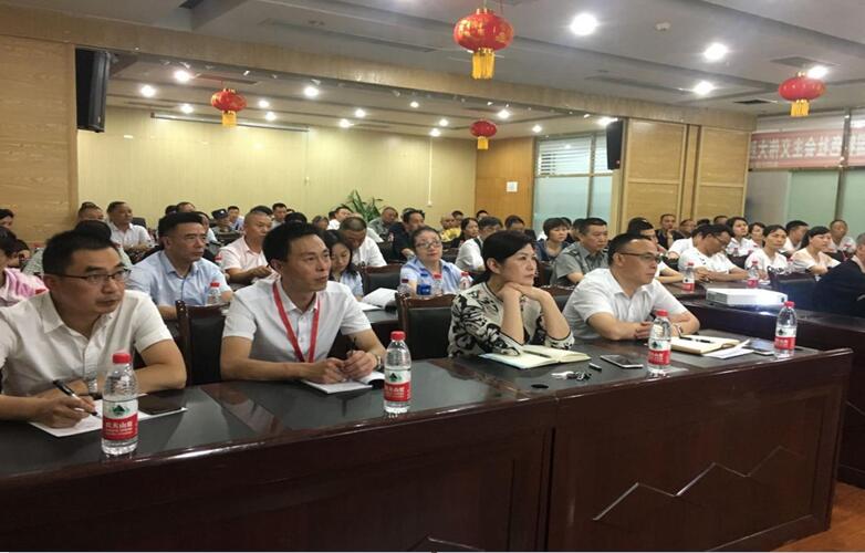 社保費率大變化，助力企業(yè)大發(fā)展——市人社局等到我司宣講社會保險費率降低政策