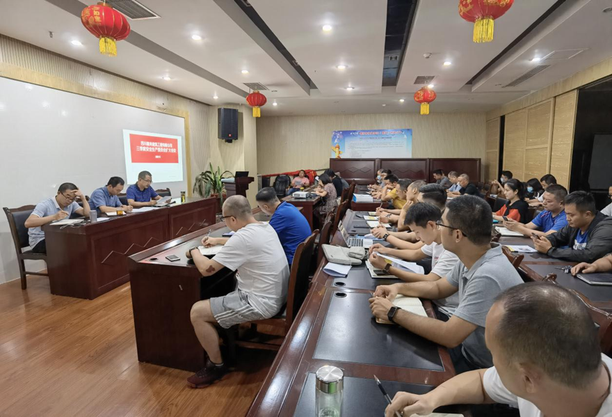 圖一：9月8日，嘉來建工召開安全生產(chǎn)擴大會議，組織安委會成員、工程管理人員、分包合作單位現(xiàn)場負責(zé)人、安全管理員集體學(xué)習(xí)新《安全生產(chǎn)法》。_副本