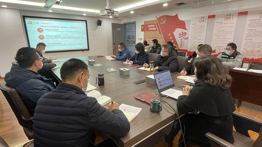 支部書記講微黨課，學(xué)習(xí)黨的二十大精神——解讀中國式現(xiàn)代化01