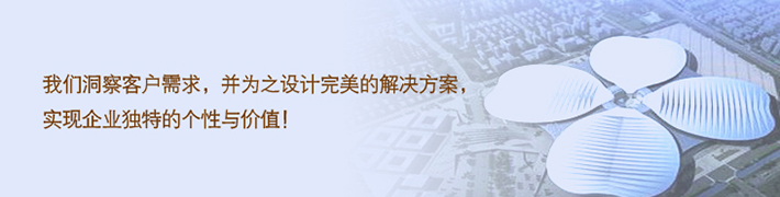 成員企業(yè)信息